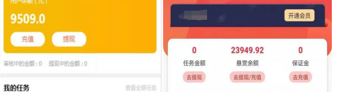【低保项目】注册卡撸羊毛，单号可撸150-500插图(1)