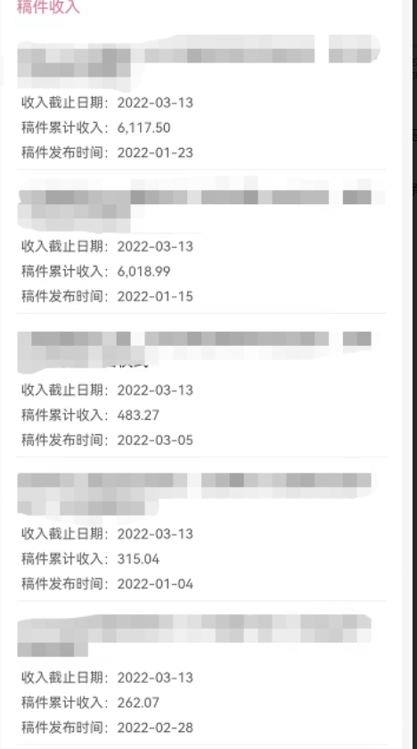 《老吴·中视频项目搬砖玩法，一年变现50w》目前看过的的最干货中视频玩法插图(2)
