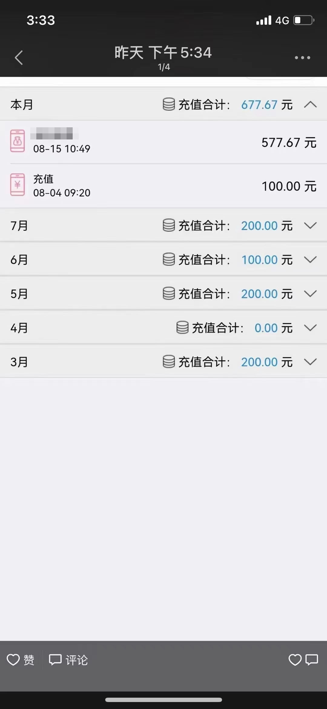 最新移动话费项目：利用咸鱼接单，单人利润300+适合个人或工作室插图(1)