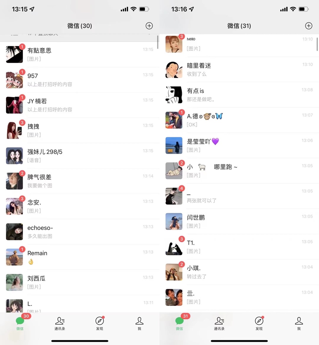 抖音漫改头像，实操日收益破千，日引流微信500+一天收入2742元插图