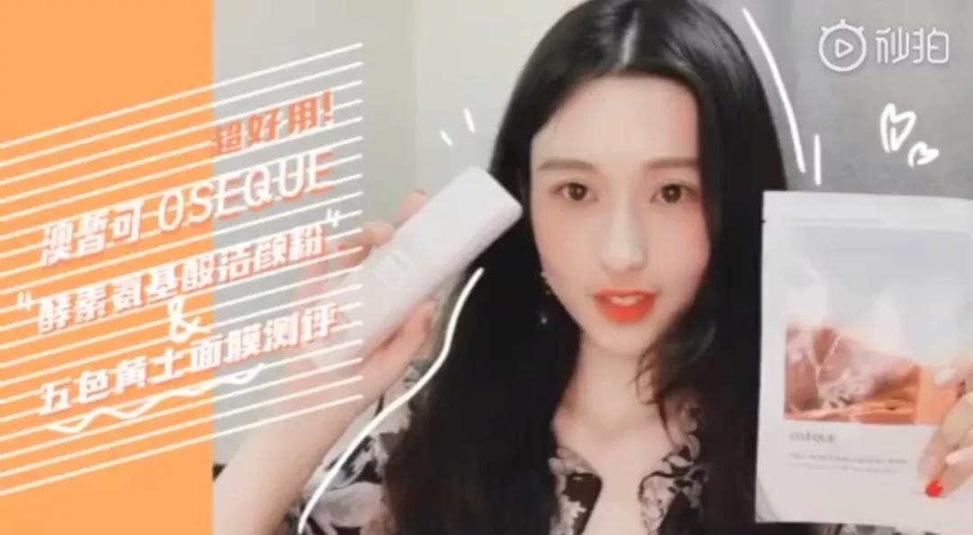 短视频变现方法-告诉你20个短视频的变现案例插图(5)