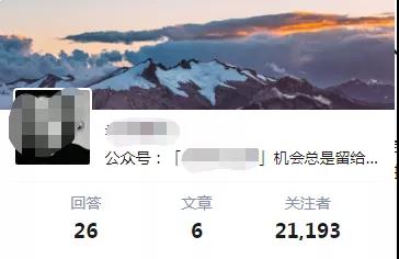 知乎精准引流6.0+知乎好物疯狂变现月入3W，一部手机即可 5天见效插图(1)