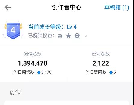 知乎精准引流6.0+知乎好物疯狂变现月入3W，一部手机即可 5天见效插图(2)