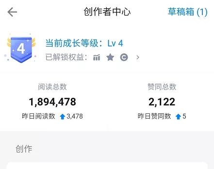 知乎精准引流7.0+知乎好物变现技术课程，新升级+新玩法，一部手机月入3W插图(2)