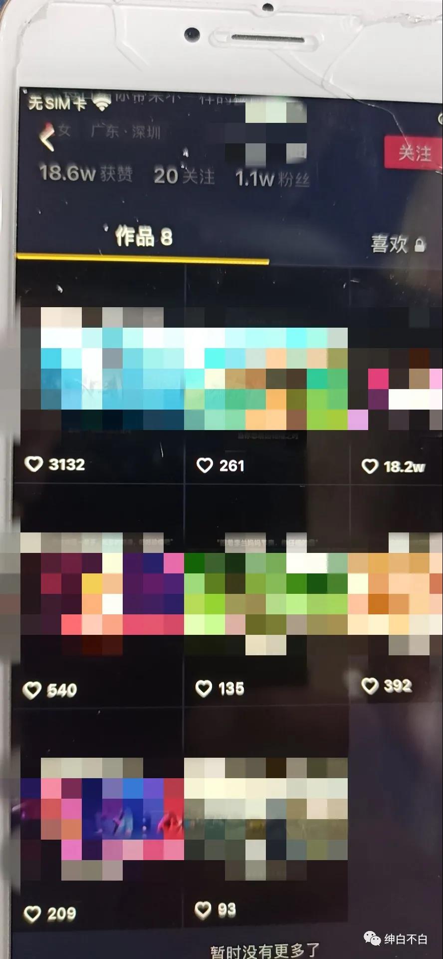 公众号粗暴引流项目：抖音必火互动文案号，两天吸粉2W+（可持续操作）插图