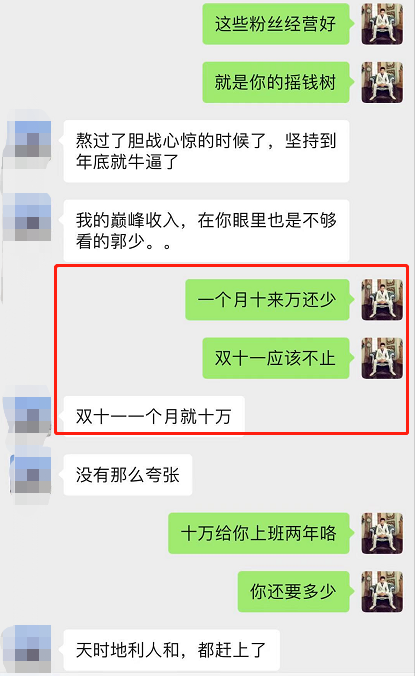 公众号霸屏SEO特训营，通过公众号被动精准引流，三天吸粉6000人插图(1)