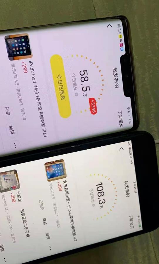 闲鱼赚钱课：在闲鱼卖ipad，如何月入3W？详细操作教程插图