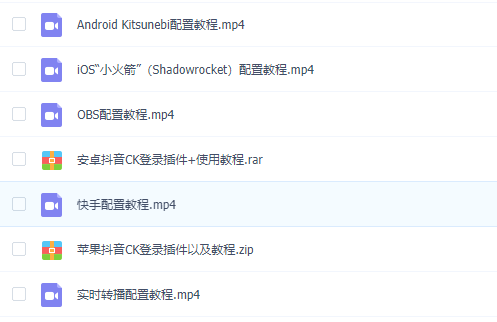 抖音无人直播撸音浪，赚多少自己去执行，详细操作视频教程+软件插图