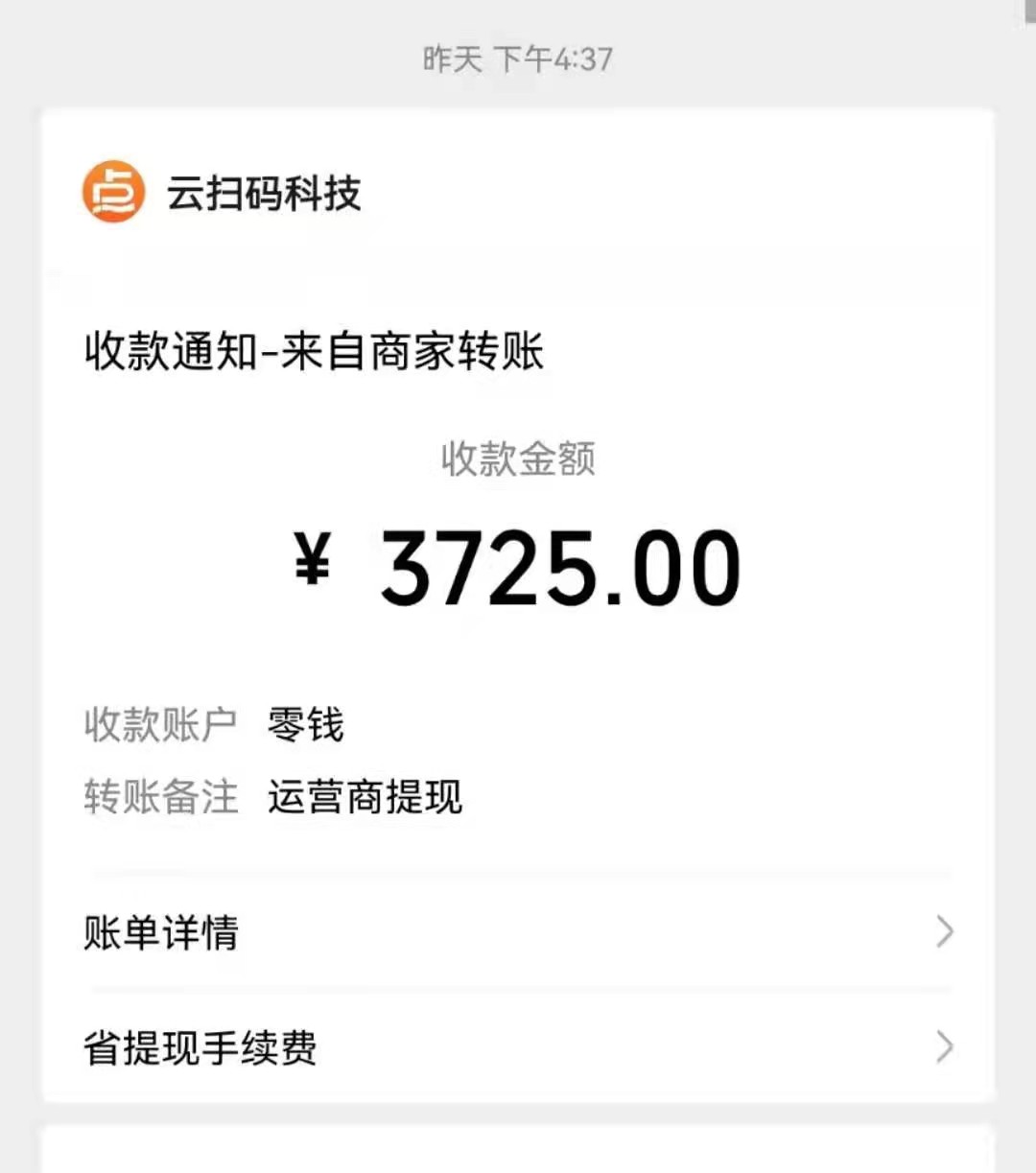 最新自动阅读挂机项目，单号一天5-20左右 可放大操作【详细教程+挂机脚本】插图