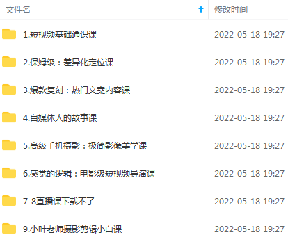 短视频创作者保姆级教程：热门文案及电影级短视频制作插图