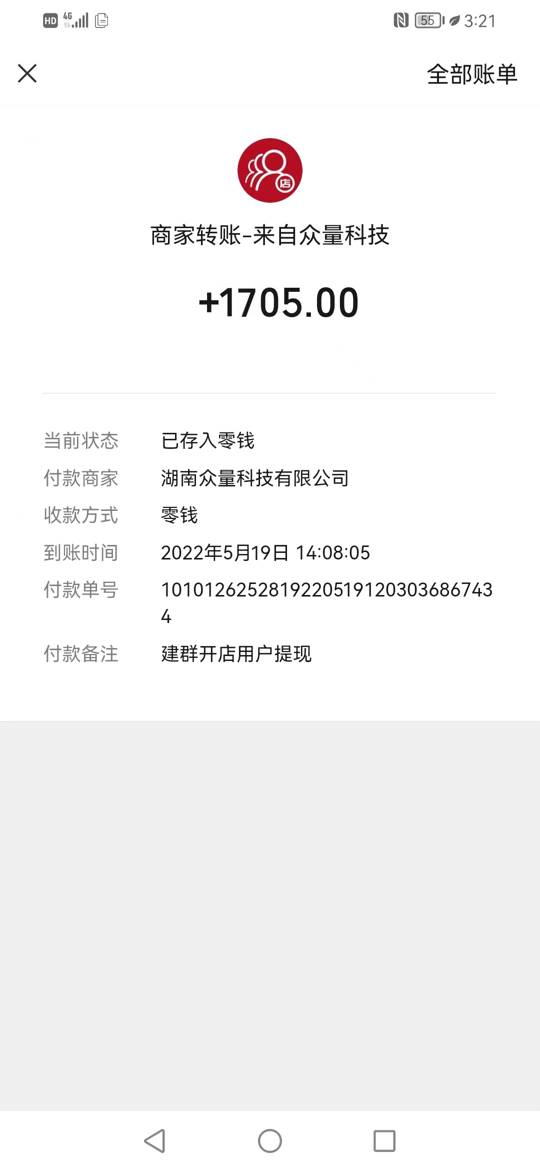 拼多多商品自动搬砖项目，稳定一个月搞5000+插图(2)