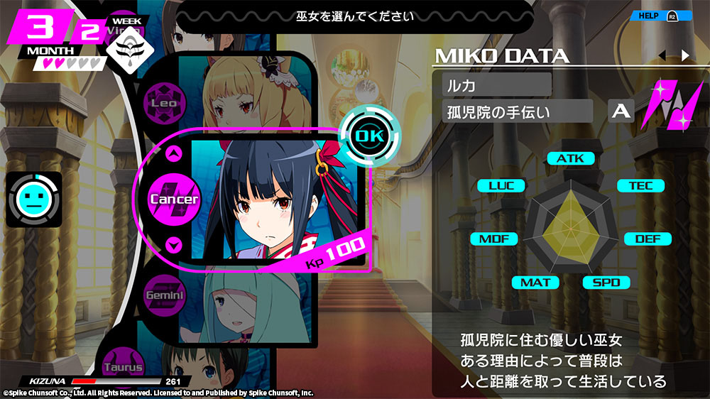 受孕Plus：产子救世录插图(3)