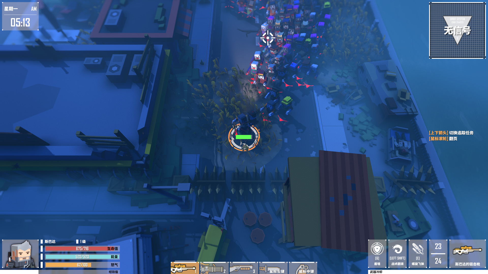 基因特工/G2 Fighter插图(3)