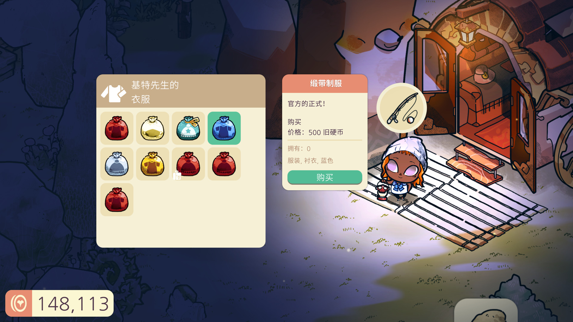 舒适森林/Cozy Grove插图(2)