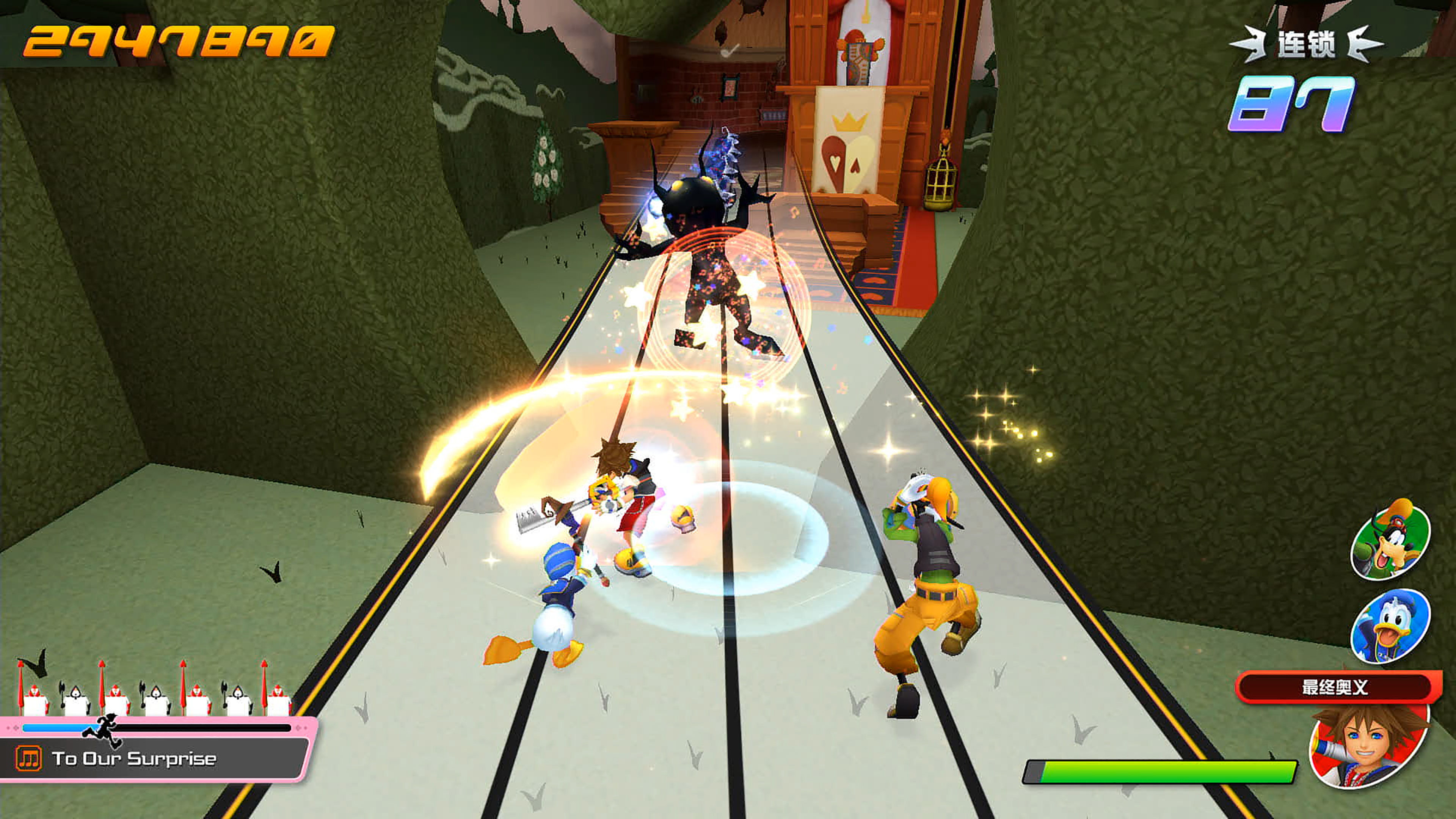 王国之心：记忆旋律/单机.同屏多人插图(2)