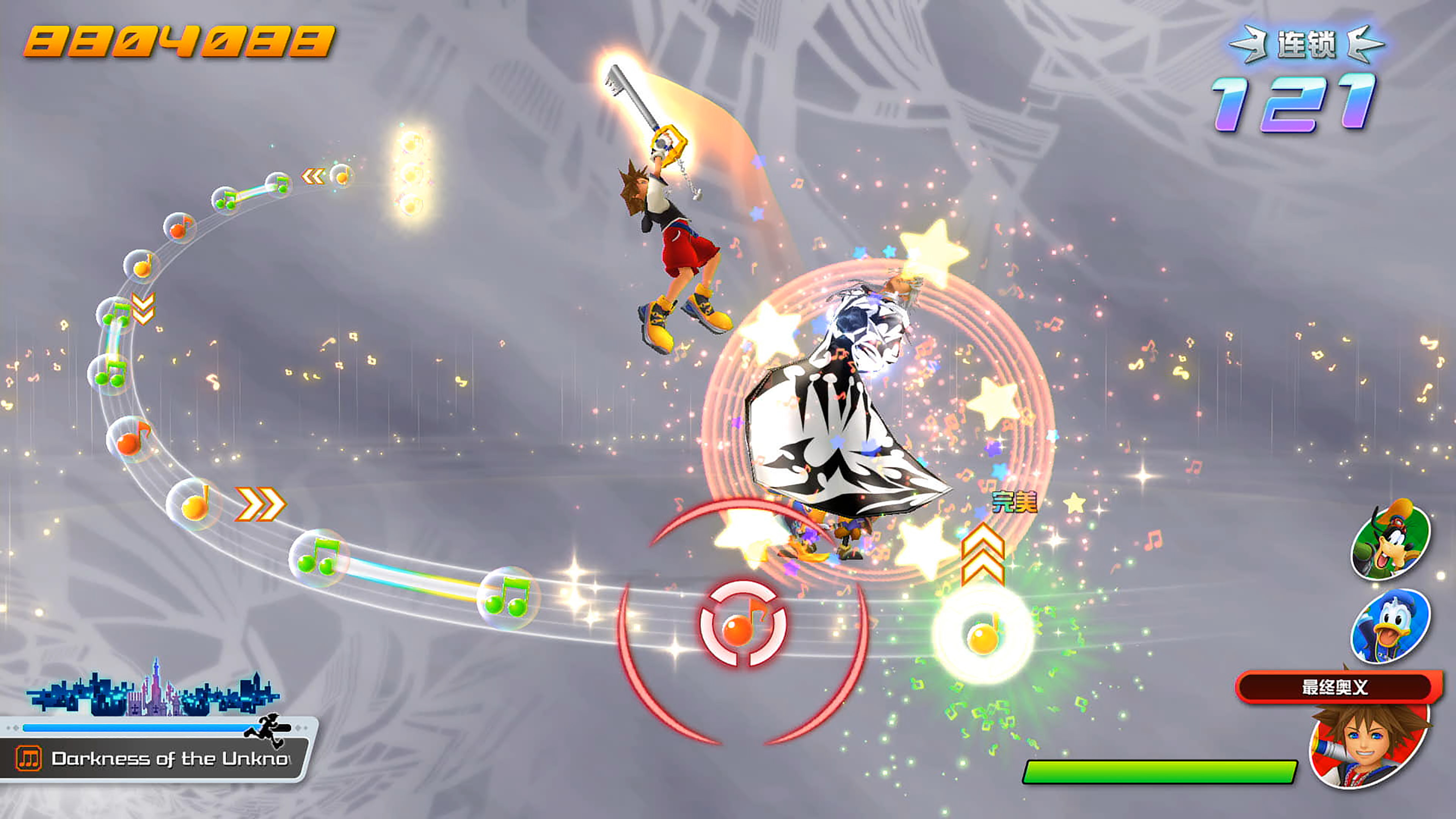 王国之心：记忆旋律/单机.同屏多人插图(1)