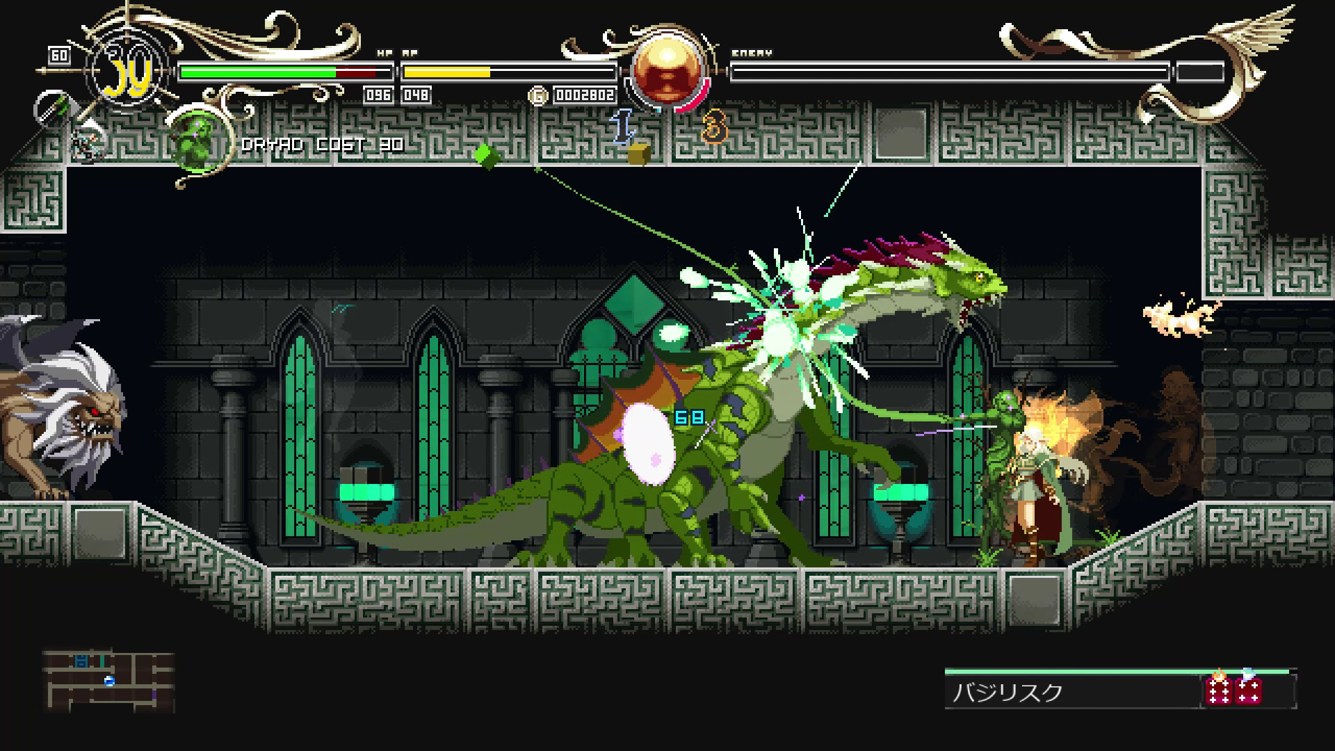 蒂德莉特的奇境冒险/Record of Lodoss War-Deedlit in Wond插图(2)