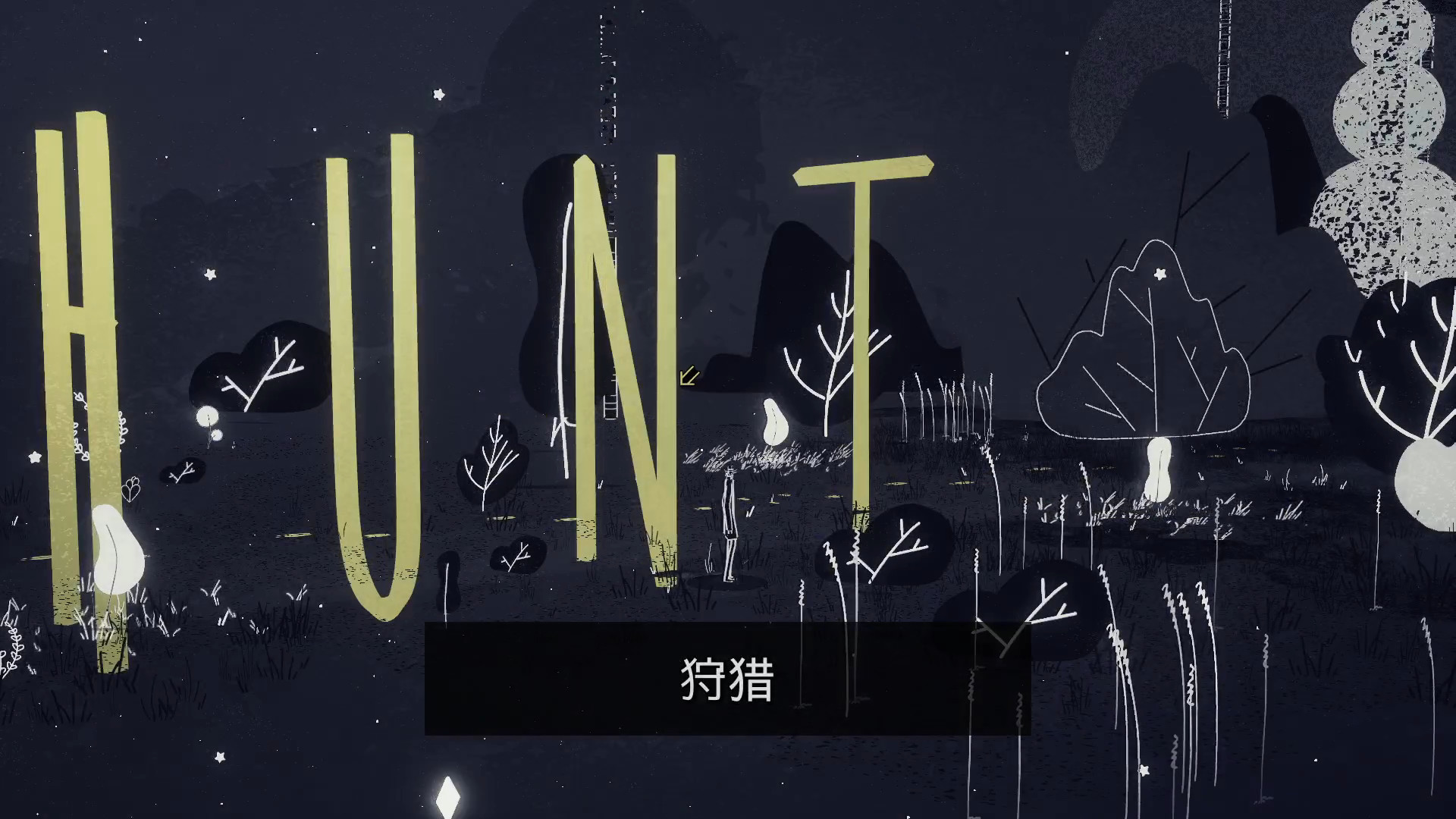 黑白世代/Genesis Noir插图(3)