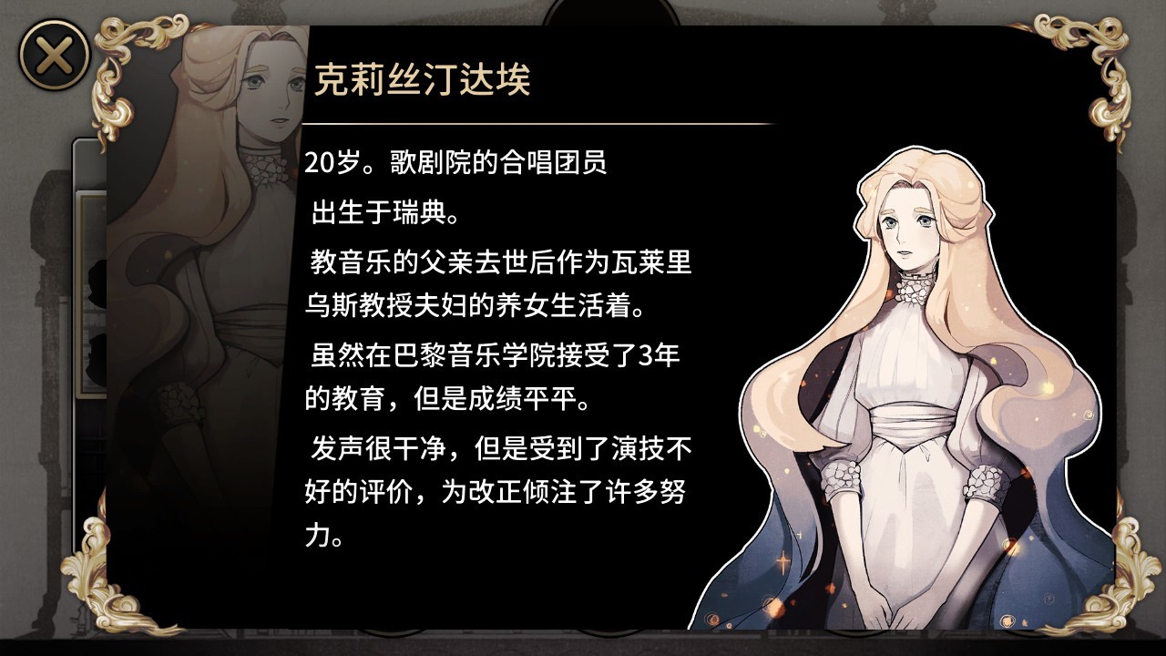 MazM：歌剧魅影插图(3)