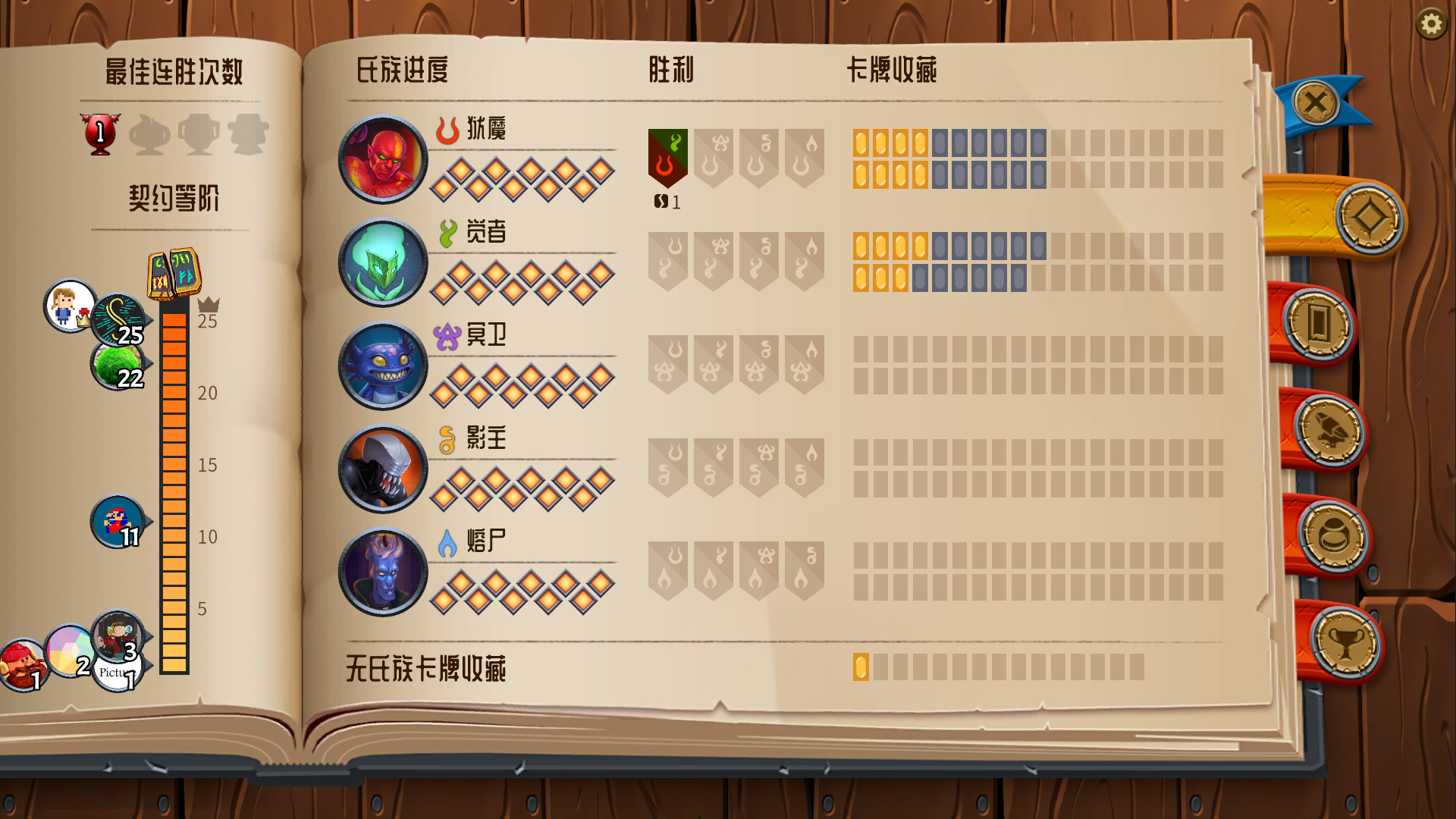 怪物火车/Monster Train插图(1)