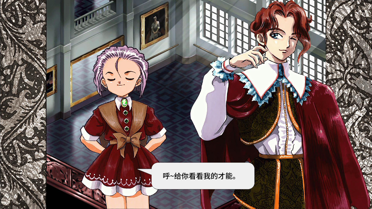 美少女梦工场梦幻妖精HD重制版插图(2)