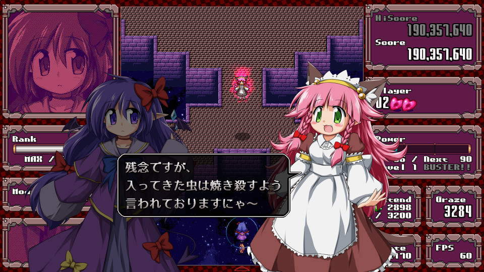 丹玛凯：红色禁果插图(3)