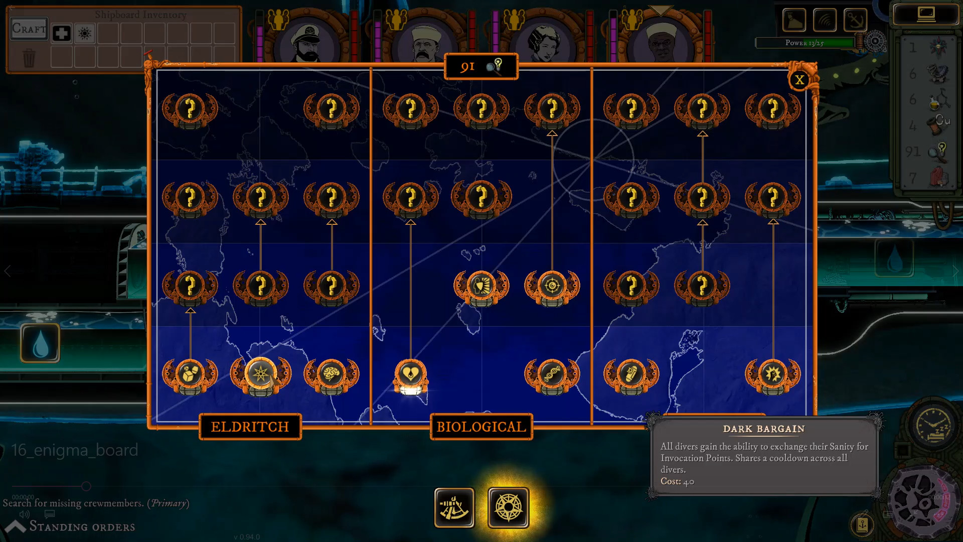 激荡海渊/搅动海渊插图(2)