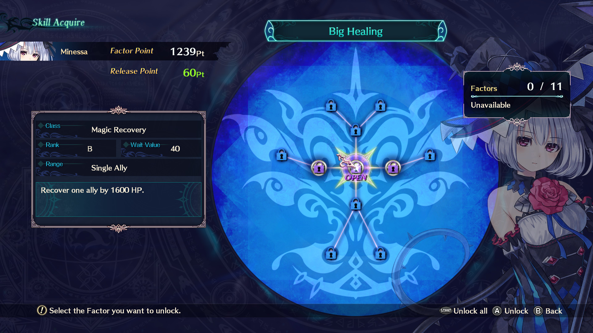 龙星的瓦尔尼尔插图(5)