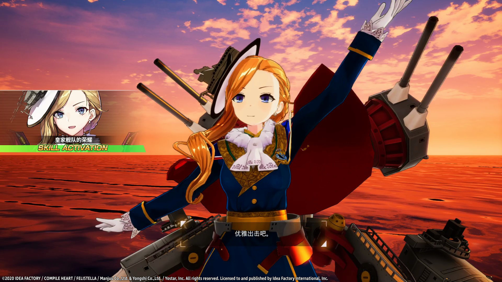 碧蓝航线 交汇的航迹/碧蓝航线CrossWave插图(8)