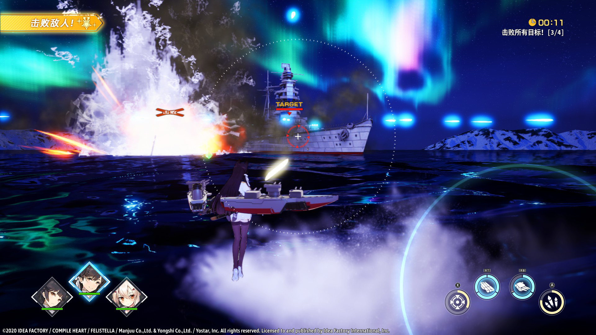 碧蓝航线 交汇的航迹/碧蓝航线CrossWave插图(3)