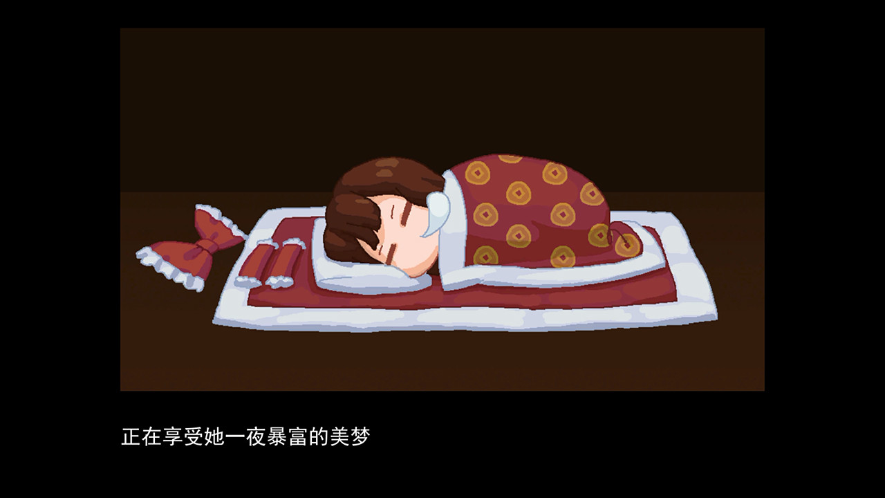 东方华彩乱战/电脑小游戏插图(1)