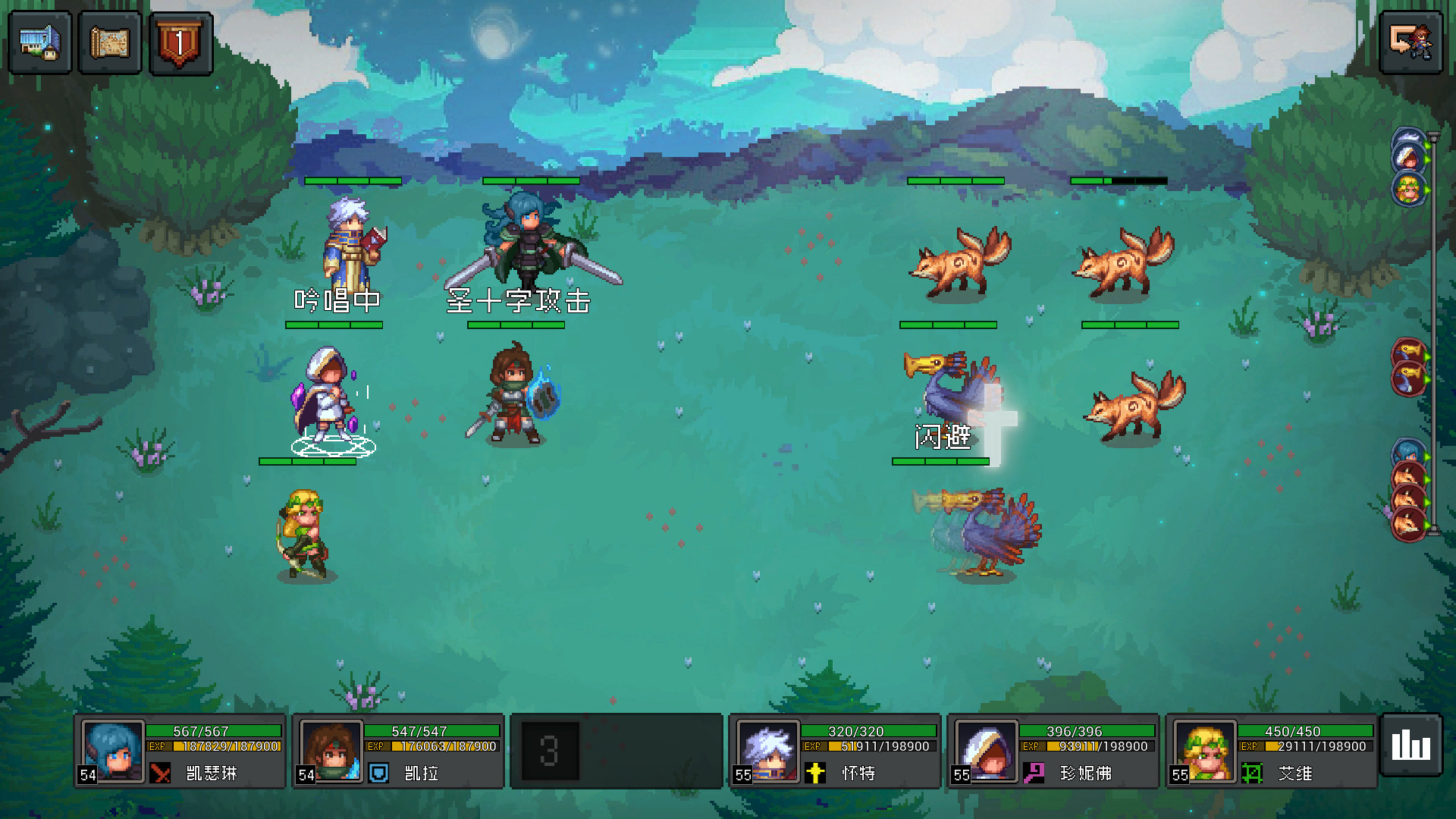 挂机吧！勇者插图(2)