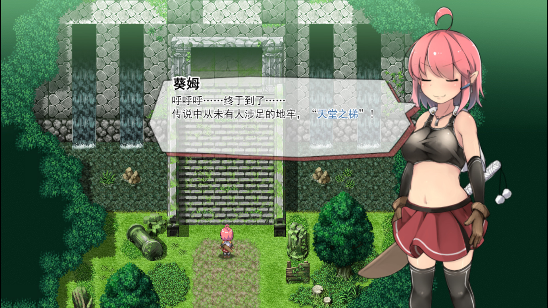 遗迹探索者/废墟探索者插图(1)