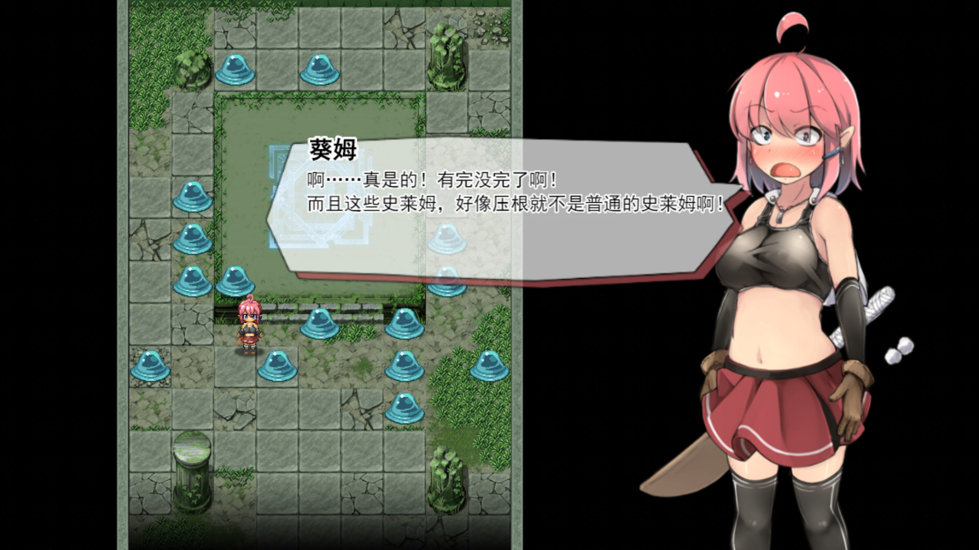 遗迹探索者/废墟探索者插图(3)