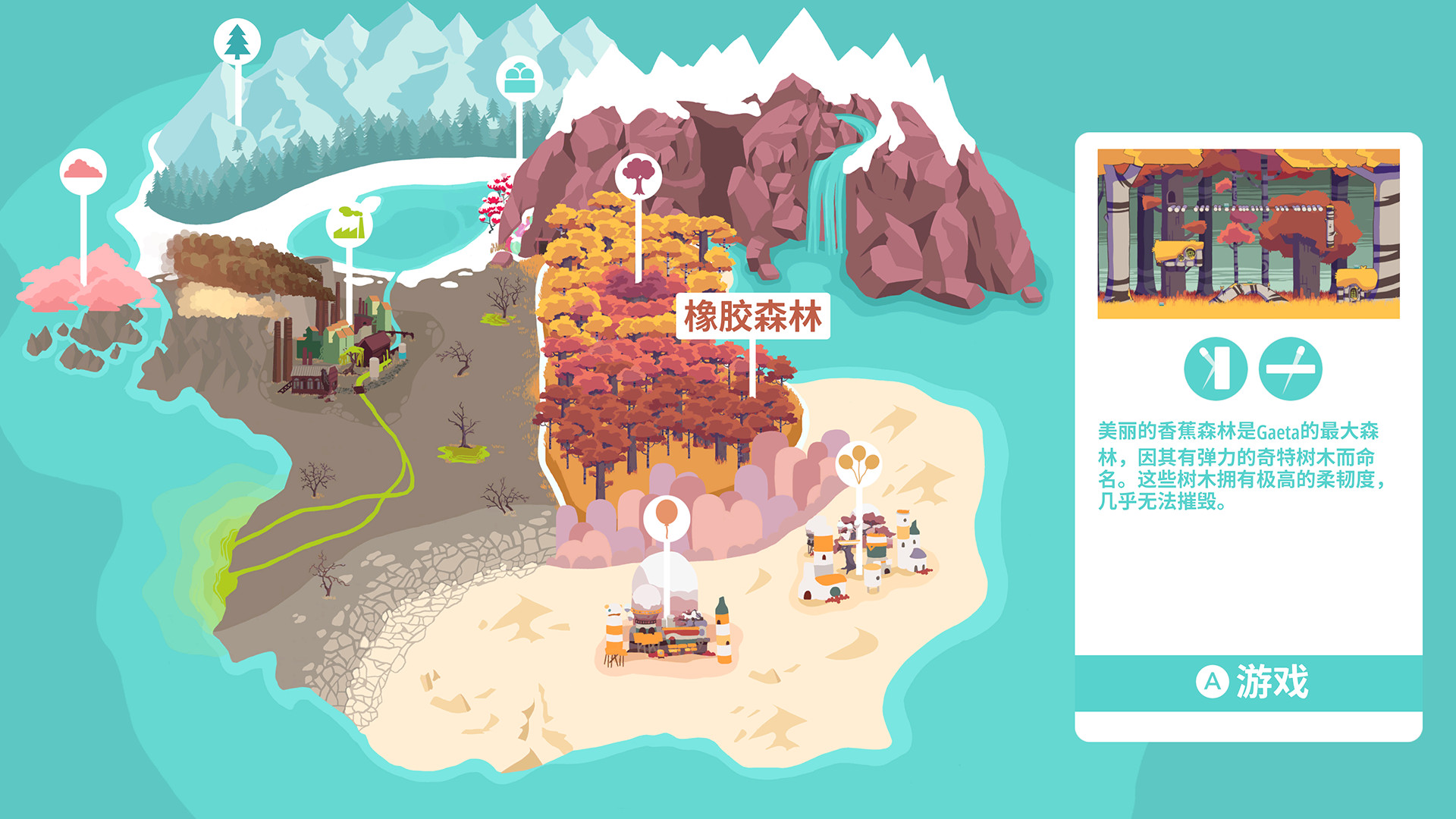 重新计时/重组/重定/单机.同屏多人插图(2)