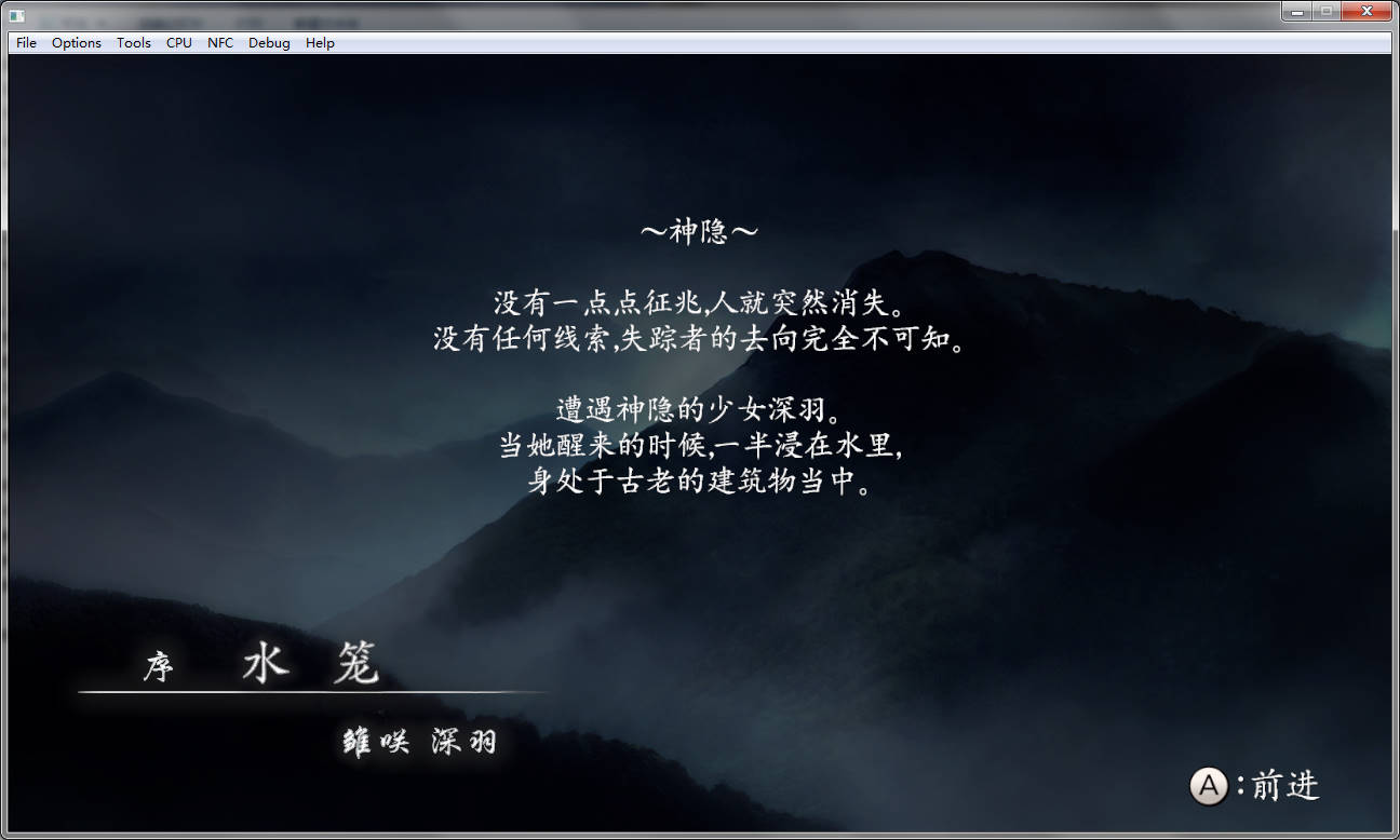 零：濡鸦之巫女/Zero: Nuregarasu no Miko插图(1)