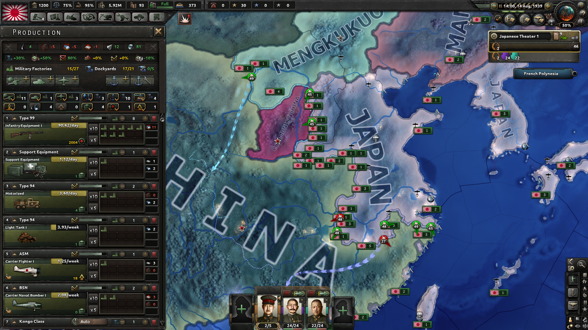 钢铁雄心4/Hearts of Iron IV/单机.网络联机插图(3)