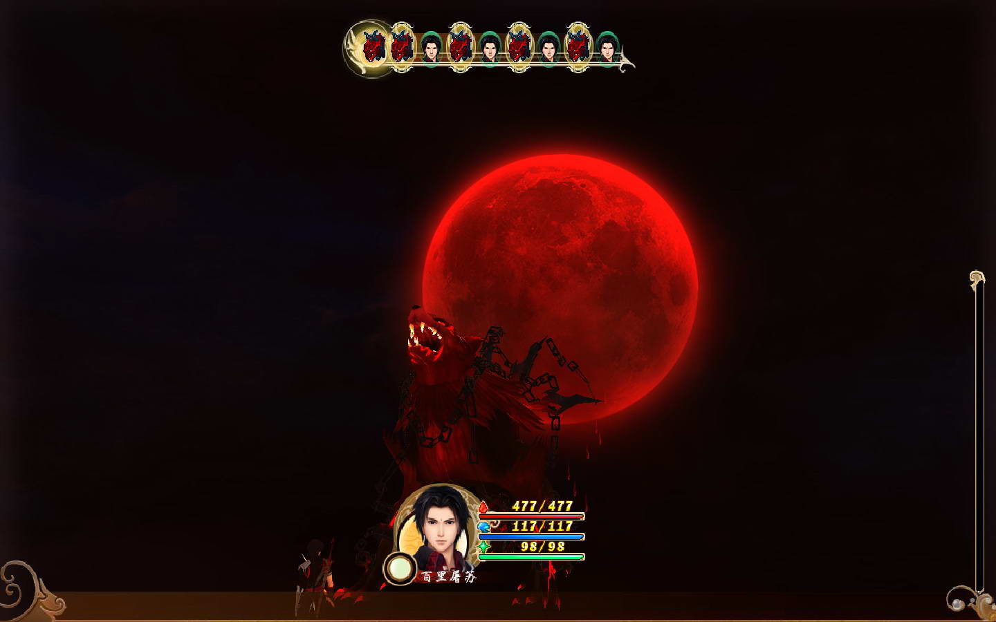 古剑奇谭/古剑奇谭：琴心剑魄今何在插图(3)