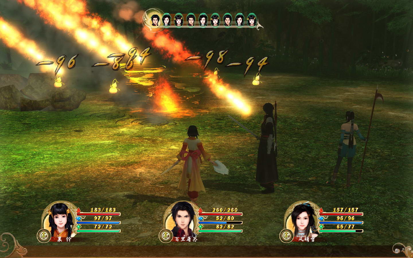 古剑奇谭/古剑奇谭：琴心剑魄今何在插图(2)