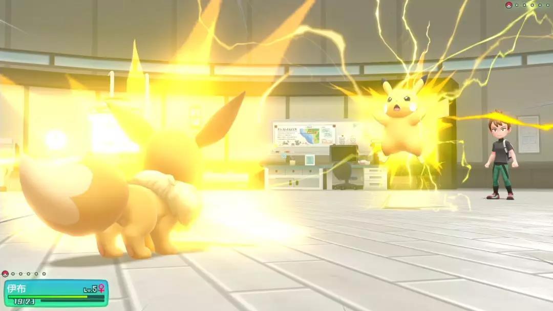 口袋妖怪Letsgo皮卡丘伊布插图(3)