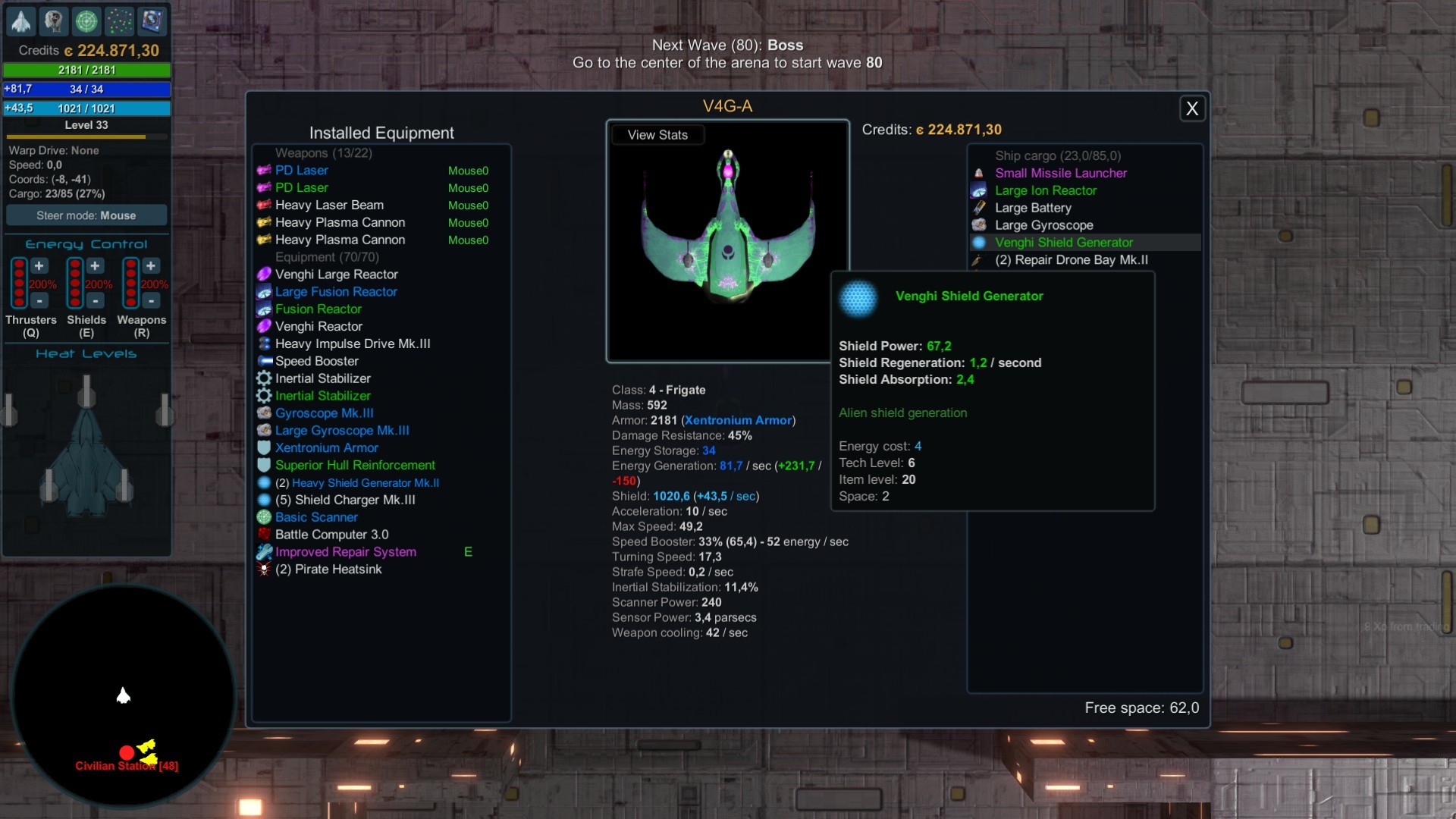 星际勇士/星光勇士插图(1)