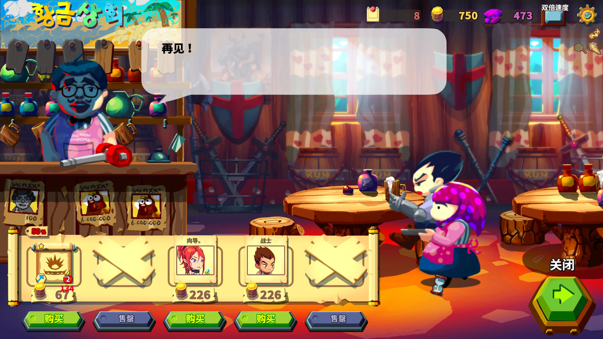 沿着陨石：游戏书 X 战略游戏插图(3)