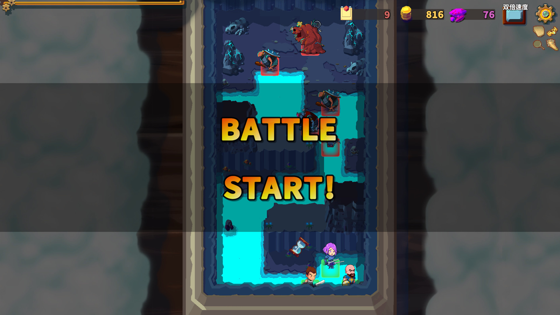 沿着陨石：游戏书 X 战略游戏插图(1)