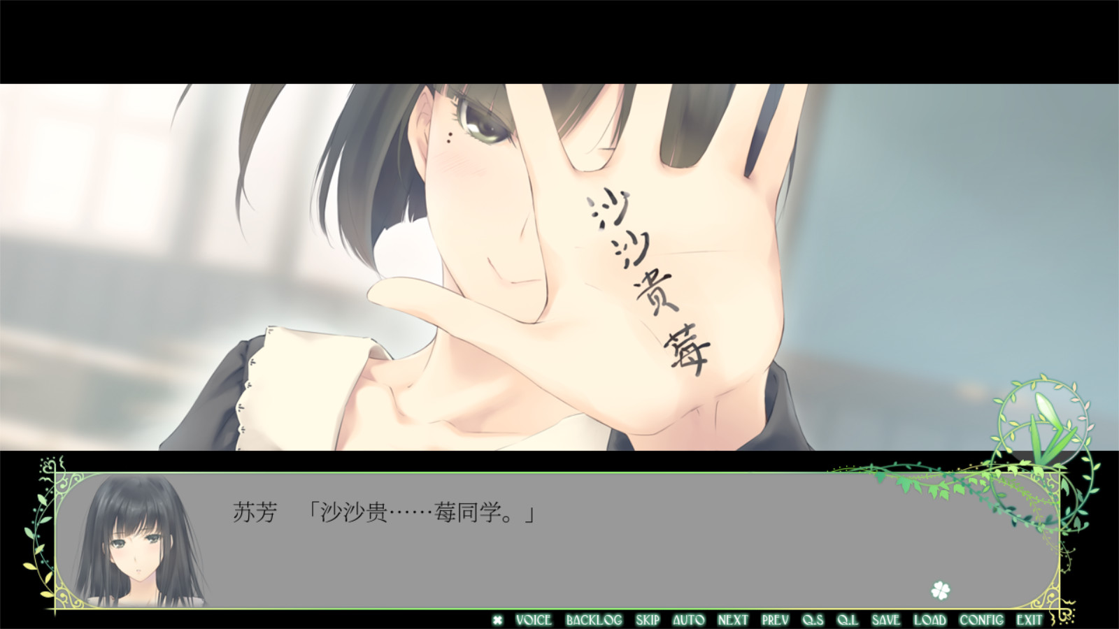 花：春篇插图(2)