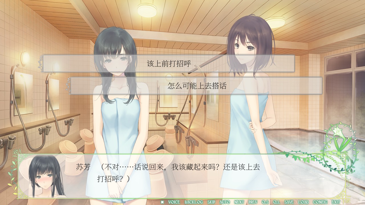 花：春篇插图(1)