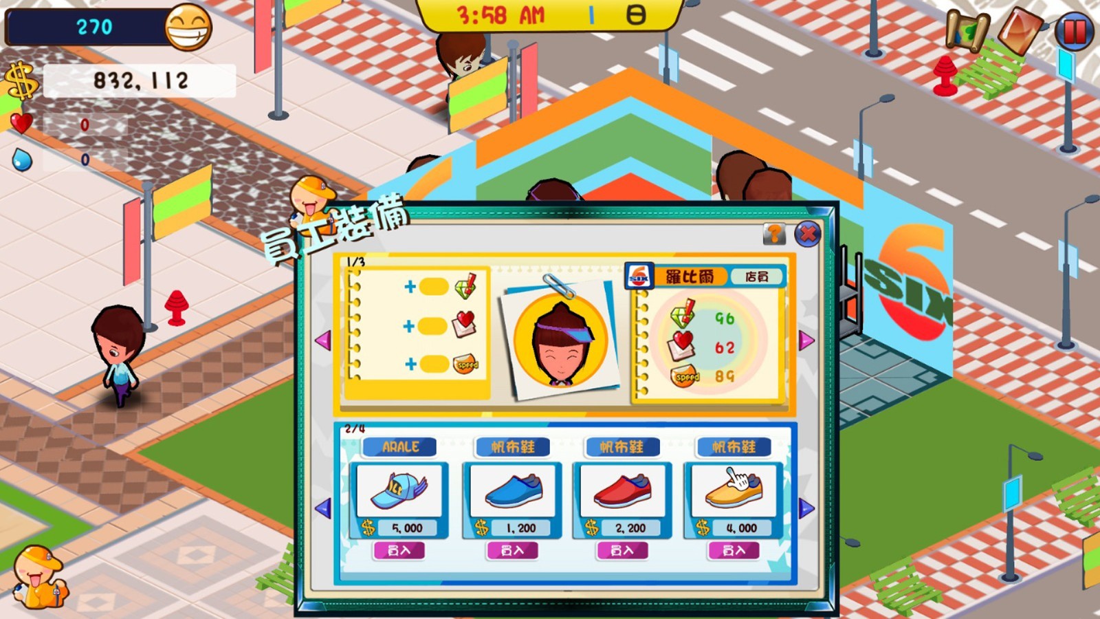 便利商店‪6/HAPPY SHOP 6插图(1)