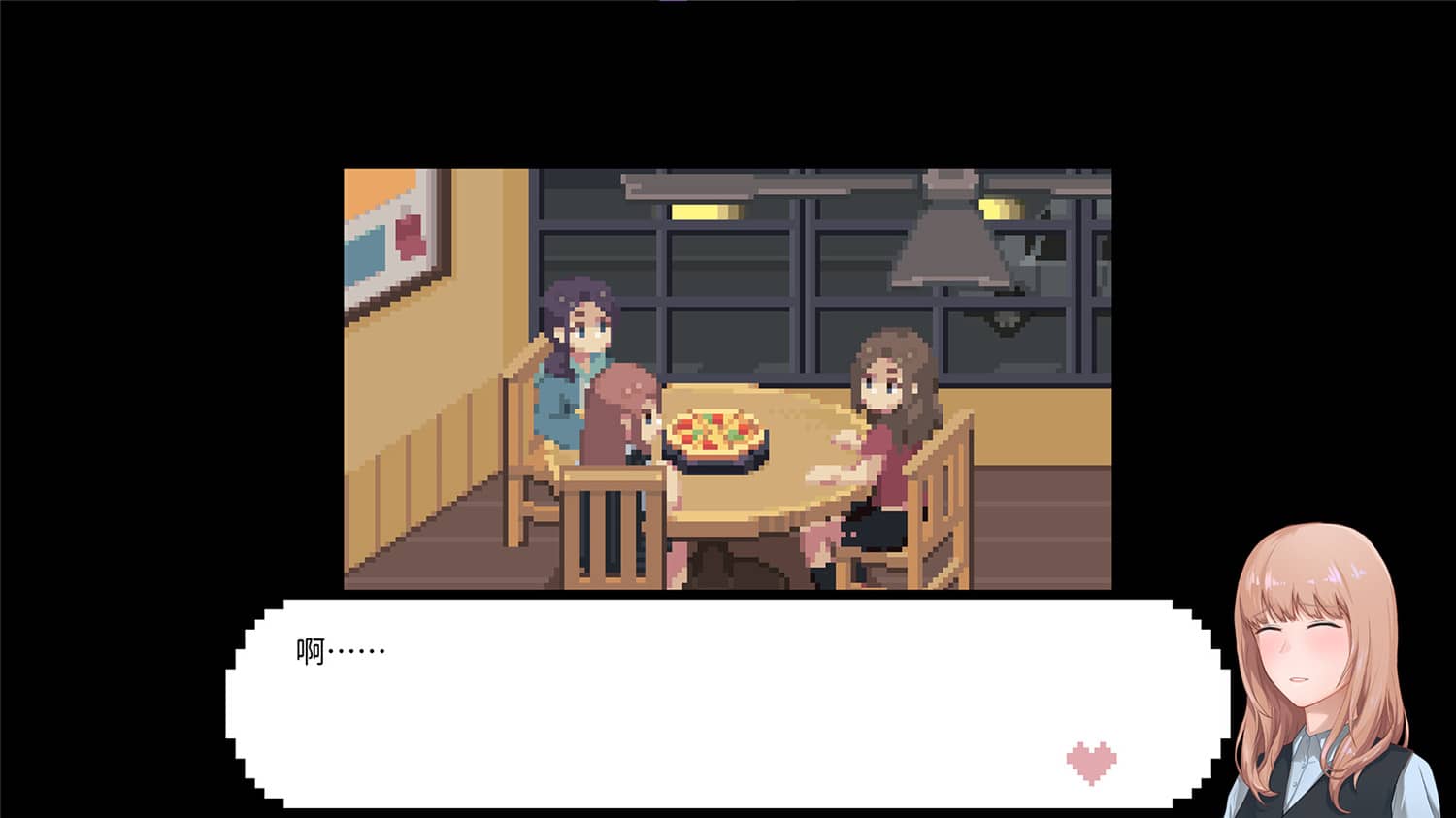 恋爱后遗症/LuvSic插图(3)