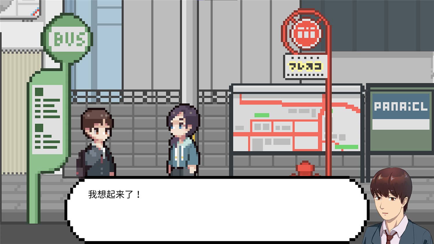 恋爱后遗症/LuvSic插图(2)