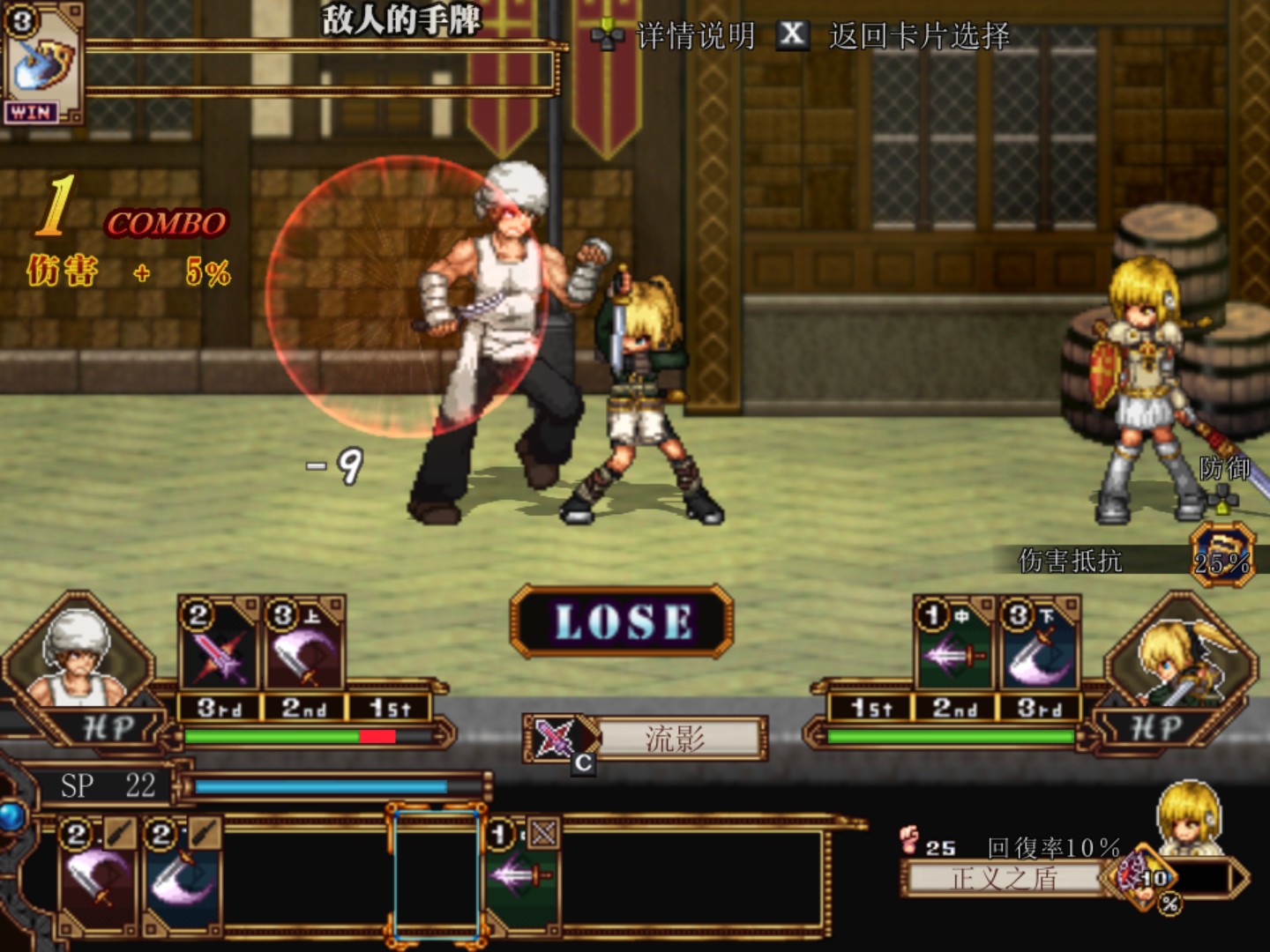 虚幻寓言：欲望的祭品/False Myth插图(4)