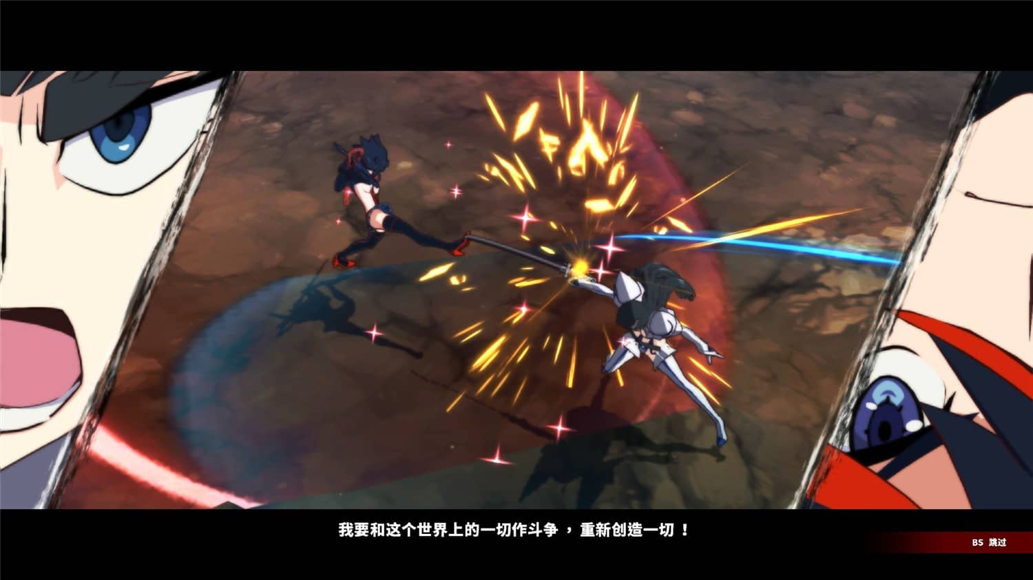 斩服少女：异布/KILL la KILL -IF插图(4)